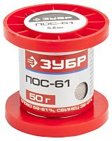 Припой Зубр оловянно-свинцовый 60проц Sn 40проц Pb 50 гр 55450-050-08  картинка